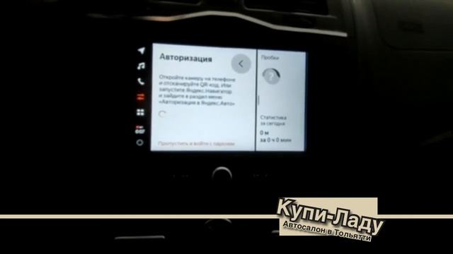Lada Granta Club EnjoY Pro/Лада Гранта Клаб с новой мультимедийной системой!