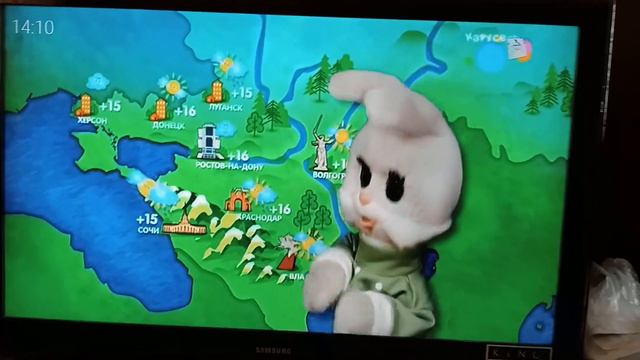 погода на канале Карусель