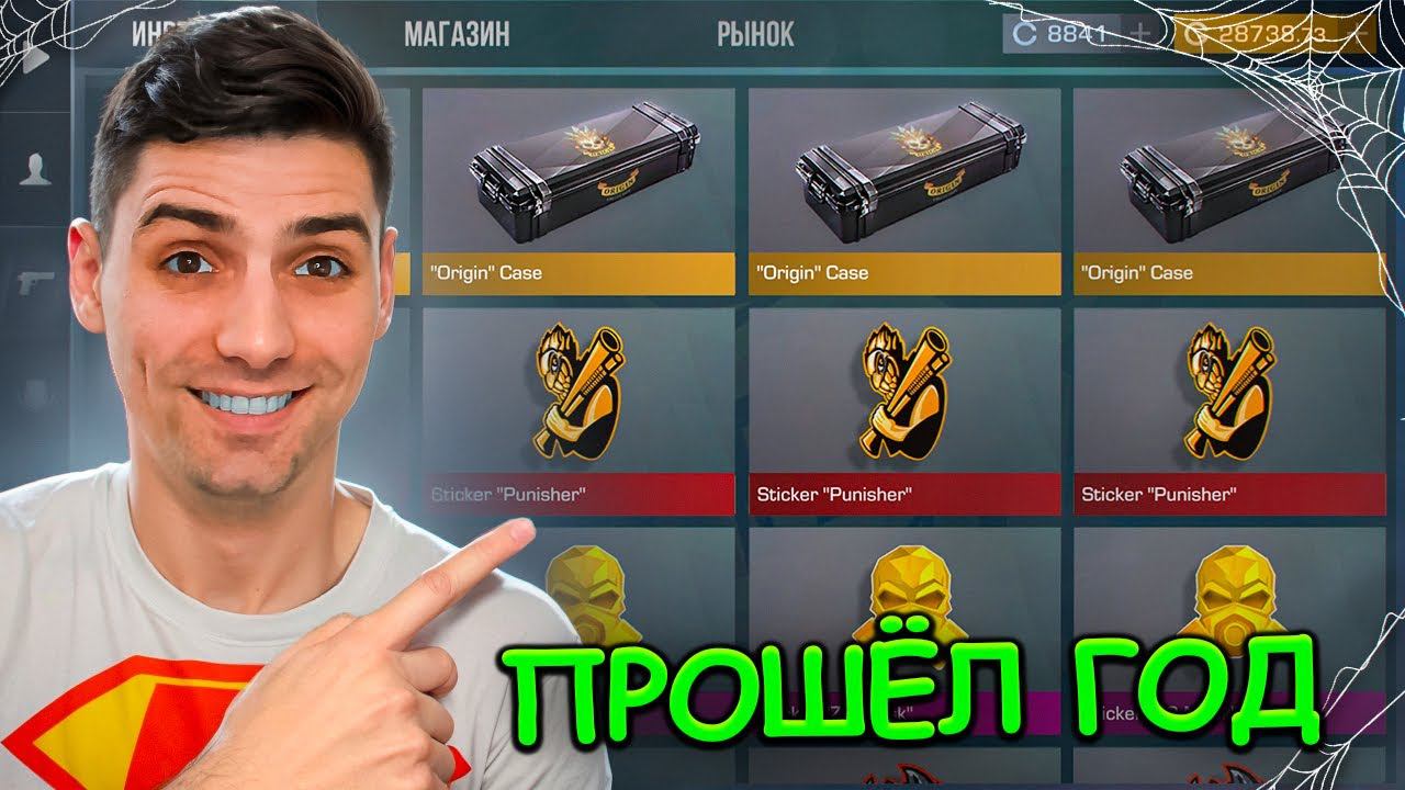 ЦЕЛЫЙ ГОД НЕ ЗАХОДИЛ НА ЭТОТ АККАУНТ В STANDOFF 2 / СТАНДОФФ 2