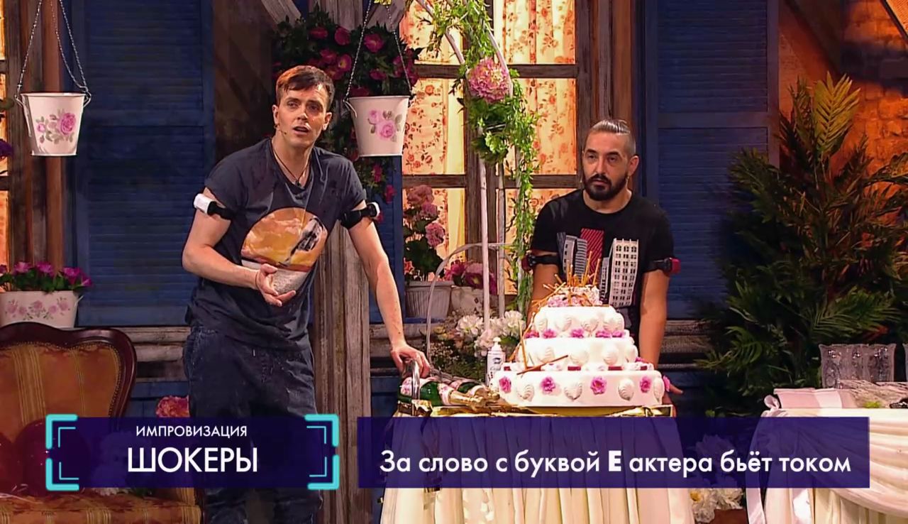 Импровизация: Два организатора свадьбы