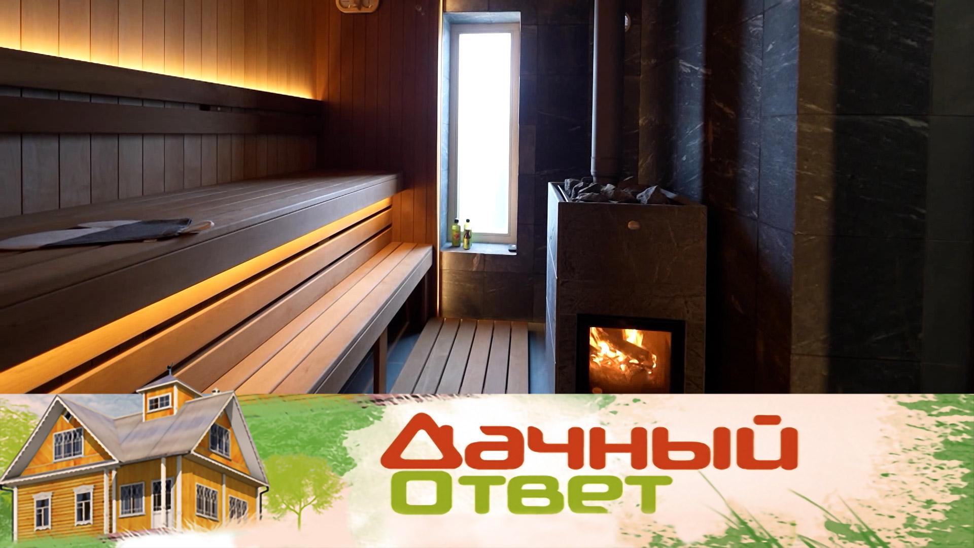 Новая жизнь бани после пожара | «Дачный ответ»