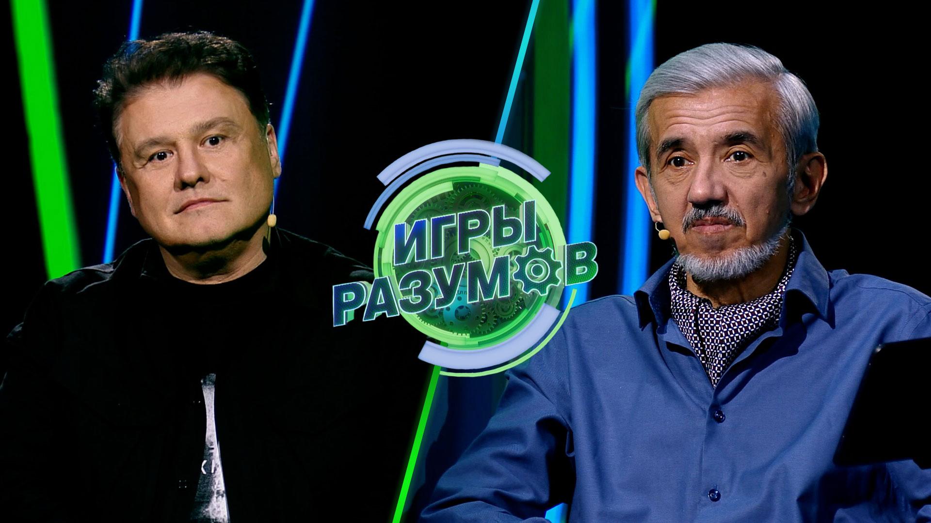 «Игры разумов». 17 выпуск | Сергей Майоров и Юрий Хашимов