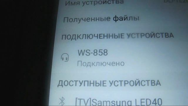 Как подключить караоке микрофон к телевизору