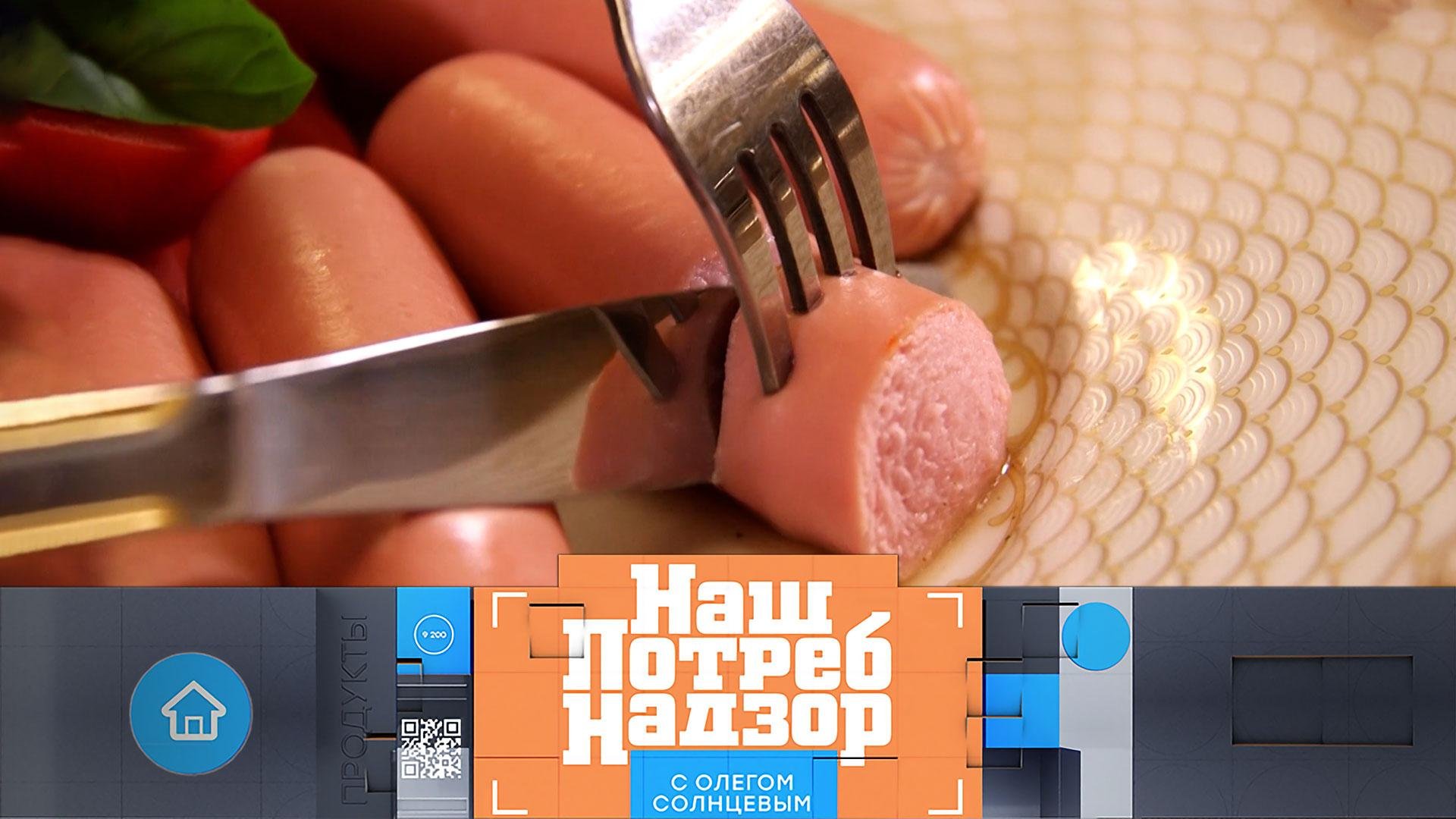 Жульничество с популярными продуктами и хит сезона — березовые почки |«НашПотребНадзор» (14.04.2024)