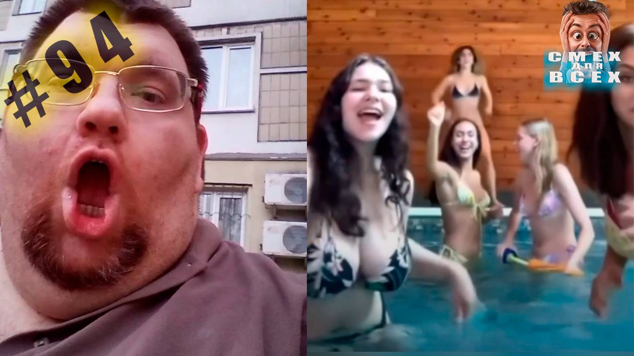 ПРИКОЛЫ 2024 смешные ВИДЕО ЧУДИКИ tiktok РЖУ ДО СЛЕЗ №94 тест на психику, попробуй не засмеяться