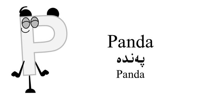 Uzbek Alphabet Song