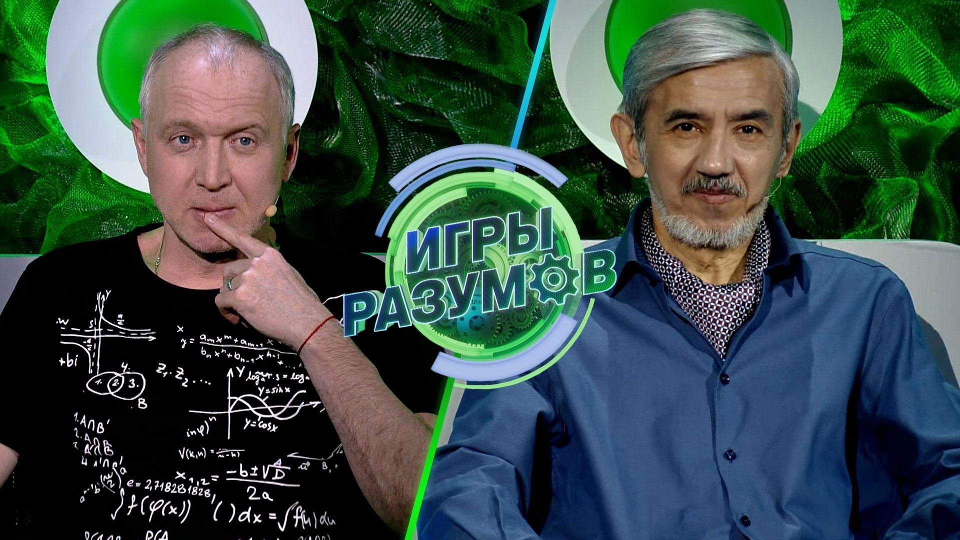 «Игры разумов». 23 выпуск | Олег Алмазов и Юрий Хашимов