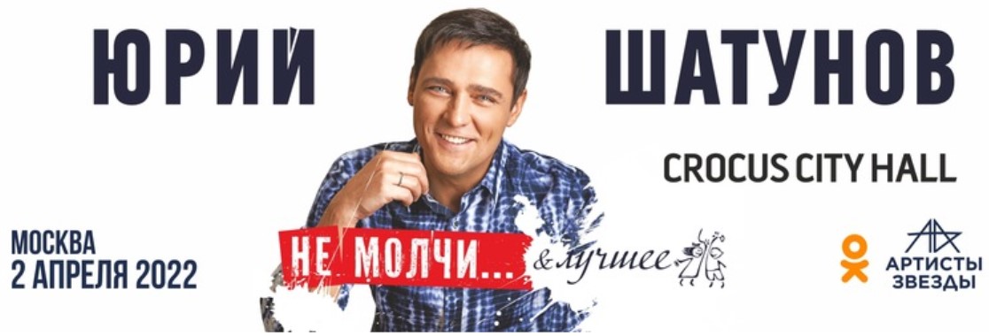 Ю.Шатунов-Тет-а-тет.MP4
