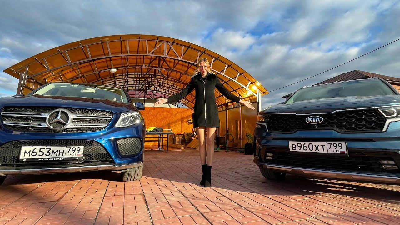 НОВЫЙ КИА СОРЕНТО сожрал СТАРЫЙ МЕРСЕДЕС. Kia Sorento vs Mercedes GLE