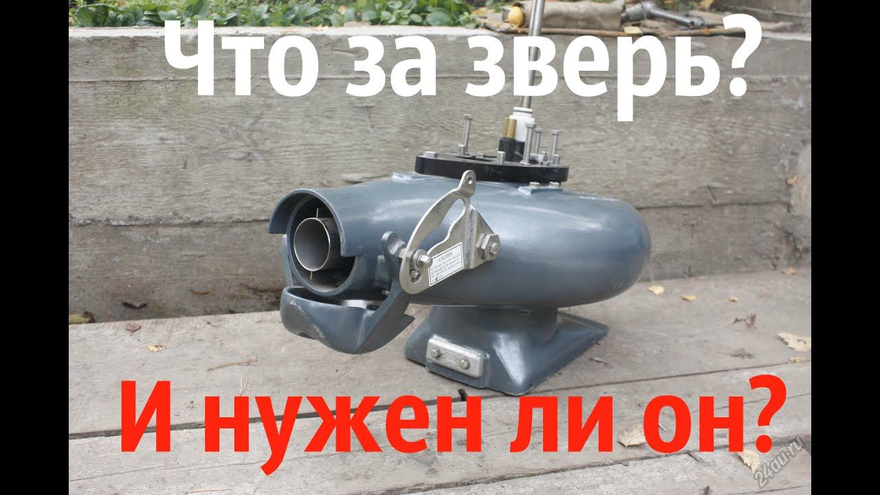 Водометы и водометные насадки В ПРОСТЫХ СЛОВАХ