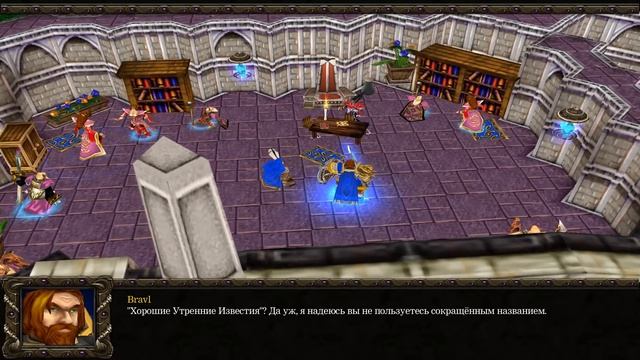 Шестая Альтернативная Вселенная! Полная Лента! (AW)