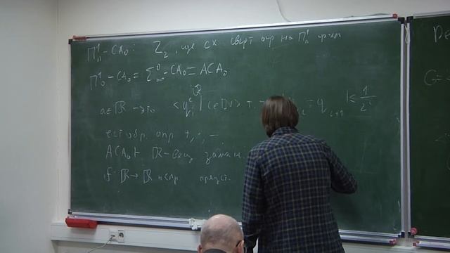 Ф.Н. Пахомов. Лекция 17. Системы арифметики второго порядка ACA0 , RCA0 и WKL0
