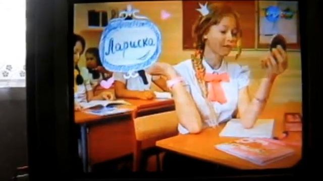 Карусель Спонсоры показа, Анонсы Классная школа и Прыг-Скок Команда август 2013