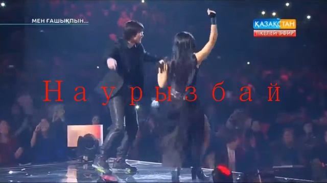 Кайрат Нуртас