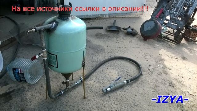 Пескоструй своими руками. 3 основных варианта!