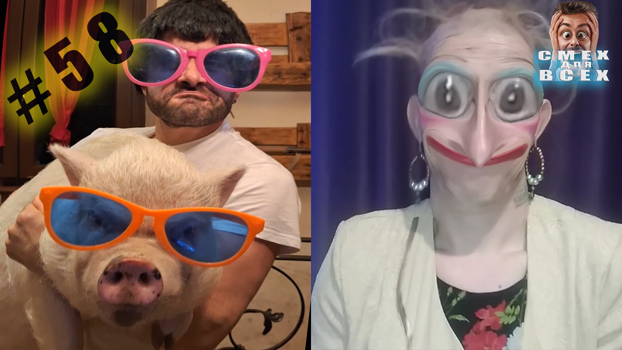 ПРИКОЛЫ 2024 смешные ВИДЕО ЧУДИКИ tiktok Funny videos №58 тест на психику, попробуй не засмеяться