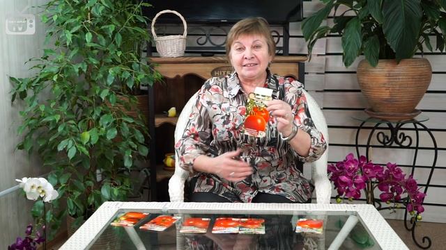 Семена томатов ? Томаты СИБИРСКИЙ САД ? Обзор ранних сортов