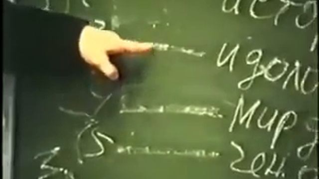 Ефимов В.А. Управление Миром Лекция для ФСБ///