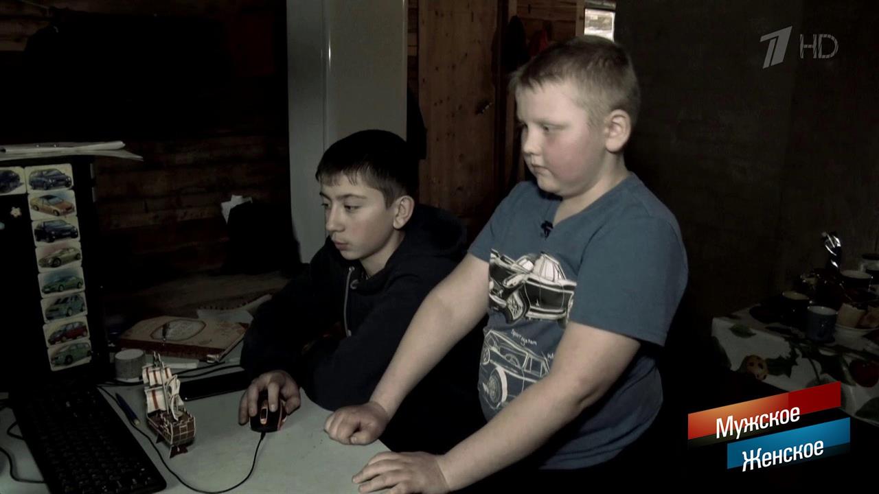Усыновил - плати! Мужское / Женское. Выпуск от 04.06.2019