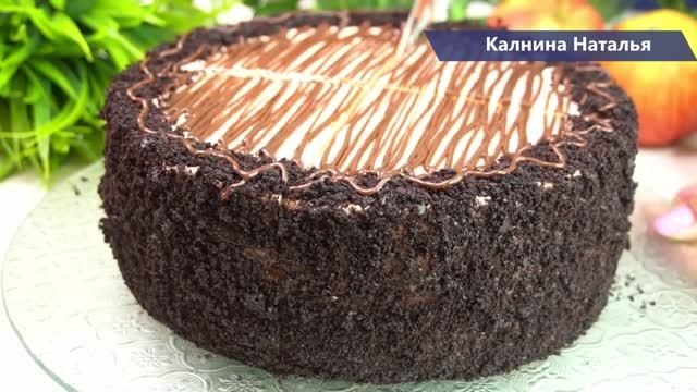 Нереально вкусный Домашний торт "Мечта" Больше не ломаю голову какой ТОРТ испечь на праздник!