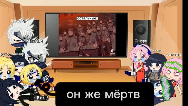 🌹Реакция «Наруто» на Tik Tok🌹яой🏳🌈СасуНару🏳🌈Gacha Club🌹by:Alina🌹