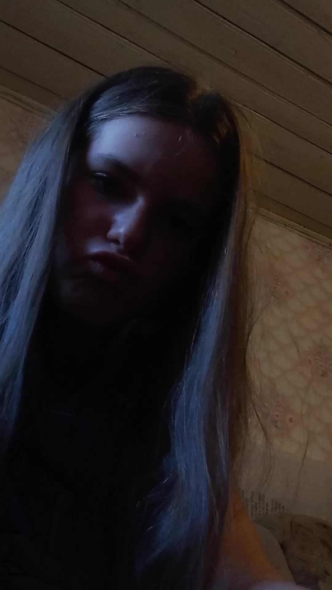 Я