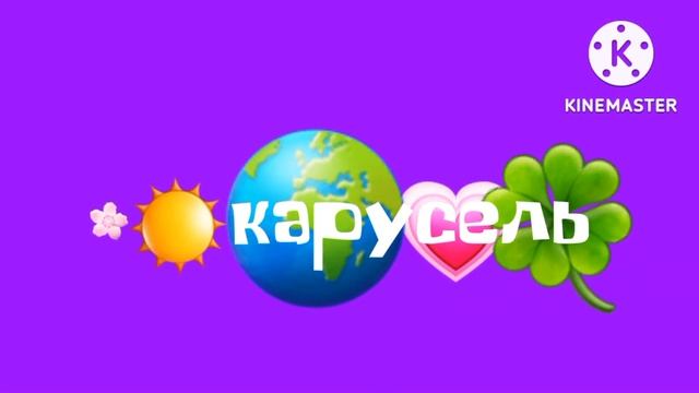 все карусель заставка лето 2022