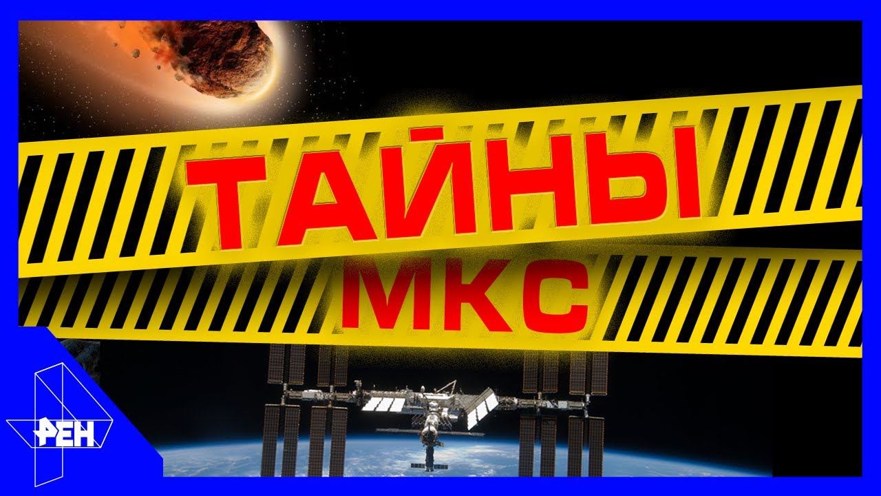 День космических историй. Выпуск 13 (04.11.2018).