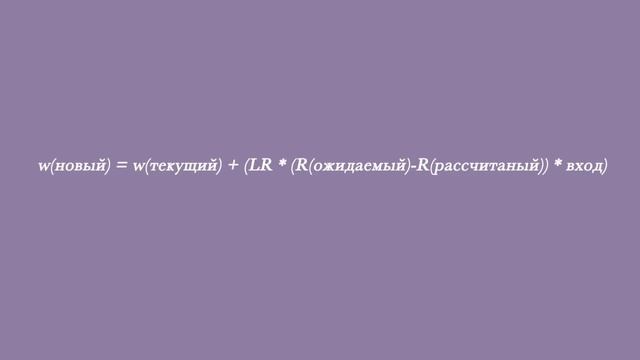НЕЙРОСЕТИ - самое понятное объяснение + пишем нейросеть с нуля.