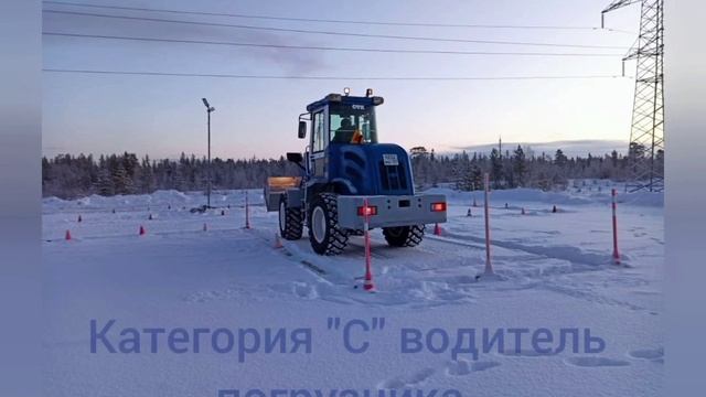Обучение.