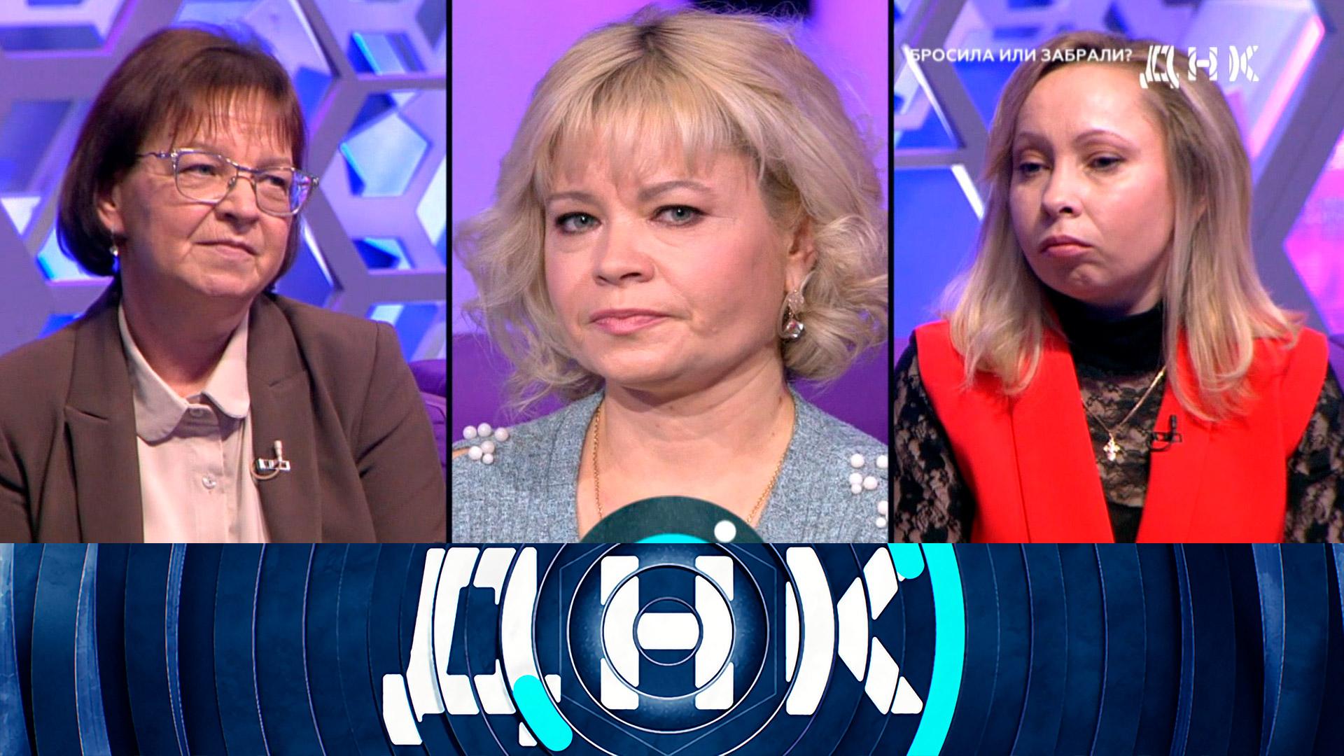 «ДНК»: «Бросила или забрали?» | Выпуск от 6 февраля 2023 года