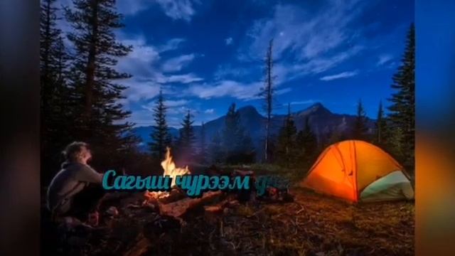 ТЫВА КАРАОКЕ! АК-КОК СУТ-ХОЛ ЧАРАШ КЫЗЫ - ШОЛБАН ОНДАР