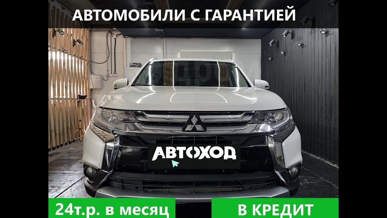 Обзор на Mitsubishi Outlander, 2017