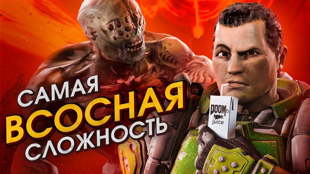 Как «Кошмар» починил Doom 3, но не до конца [Хардмод]