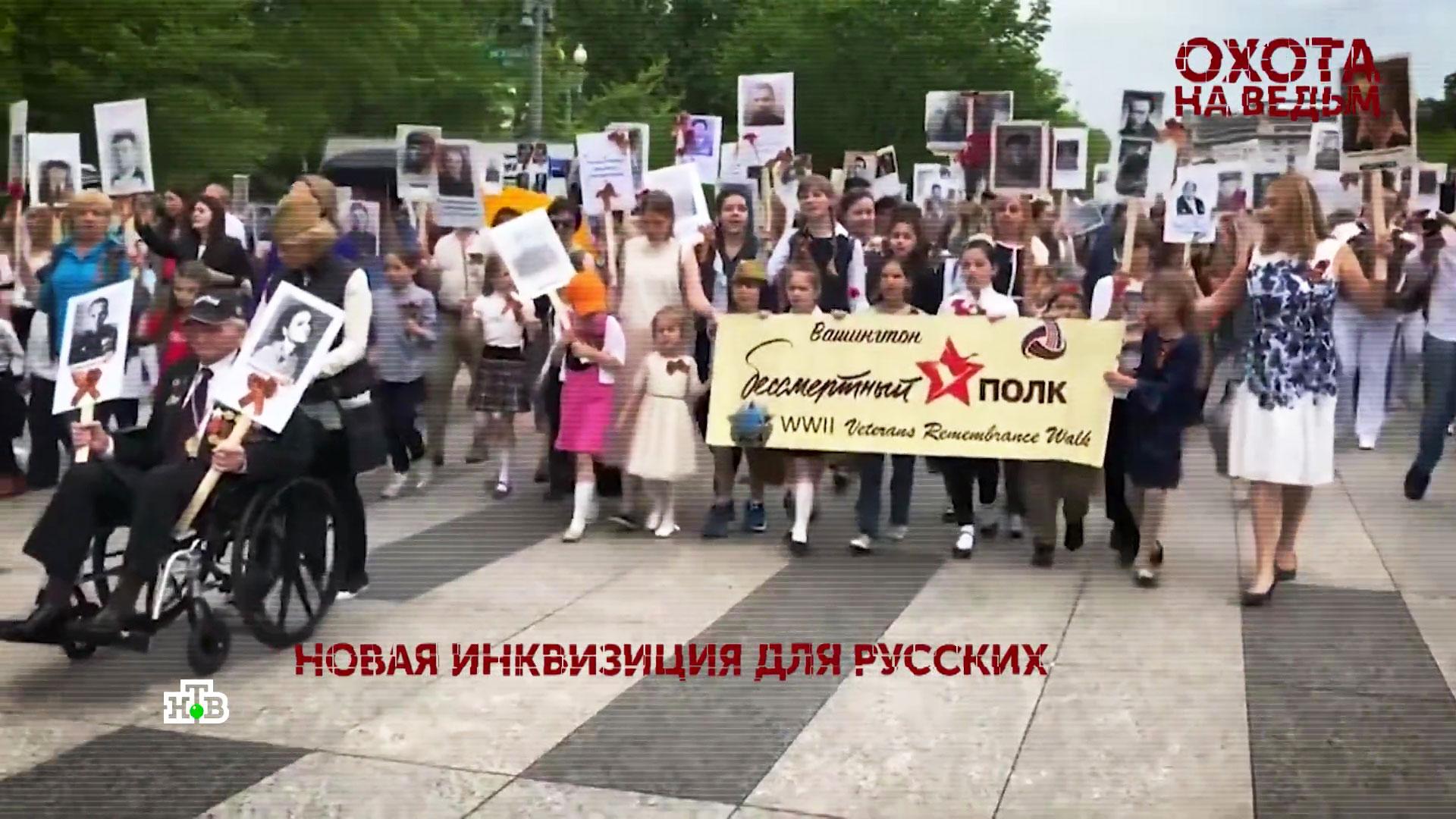 «Охота на ведьм». 2 серия | «Основано на реальных событиях»