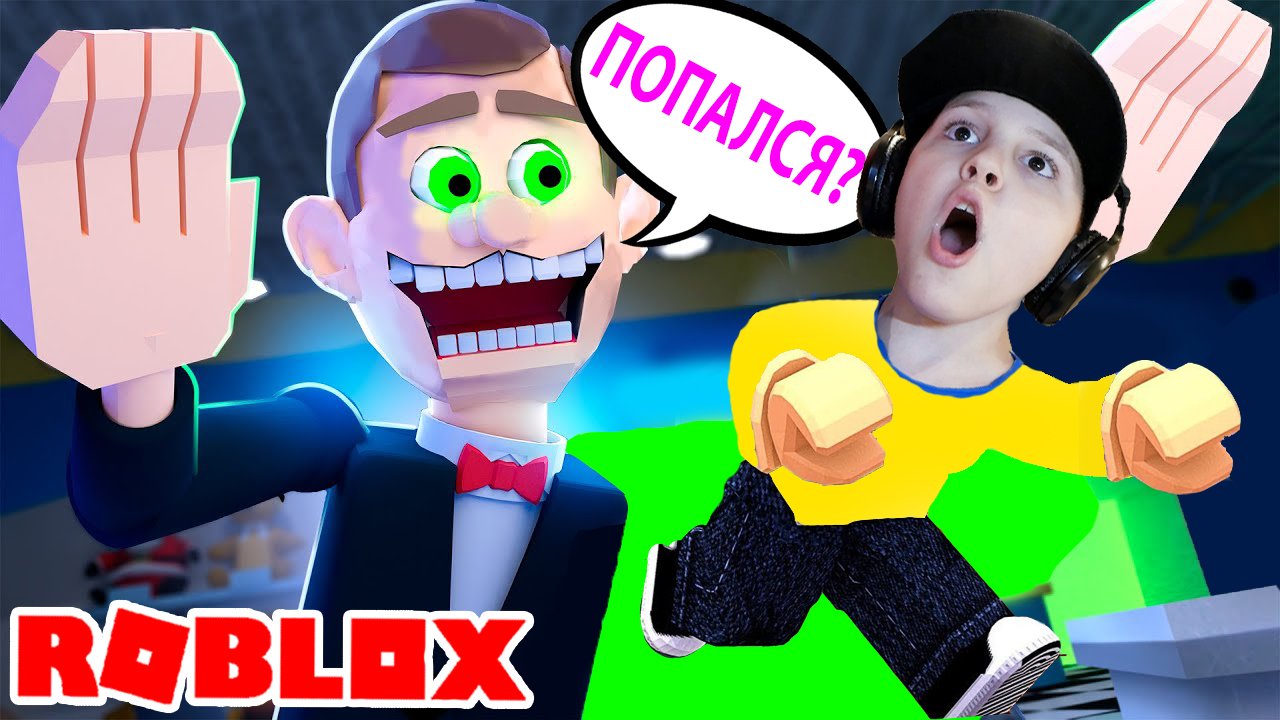 ВЗЯЛИ ФОНАРИК и Сбежали из МАГАЗИНА ИГРУШЕК в ROBLOX от Мистера Funny