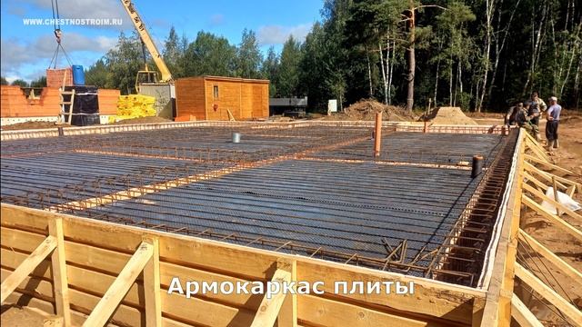 Ленточный фундамент с монолитной плитой