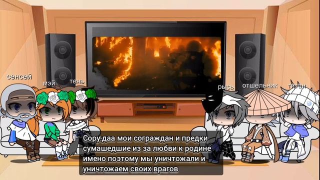 реакция персонажей боя с тенью на атаку русских мертвецов