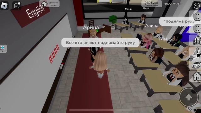 СТАЛА УЧИЛКОЙ В БРУКХЕЙВЕН РП🏡 // ШКОЛЬНЫЙ ДЕНЬ🤪 #brookhaven