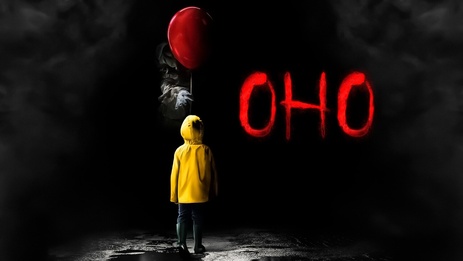 Оно 1 (фильм, 2017)