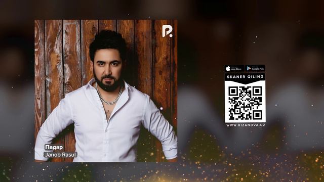 Janob Rasul | Жаноб Расул - Падар (AUDIO)