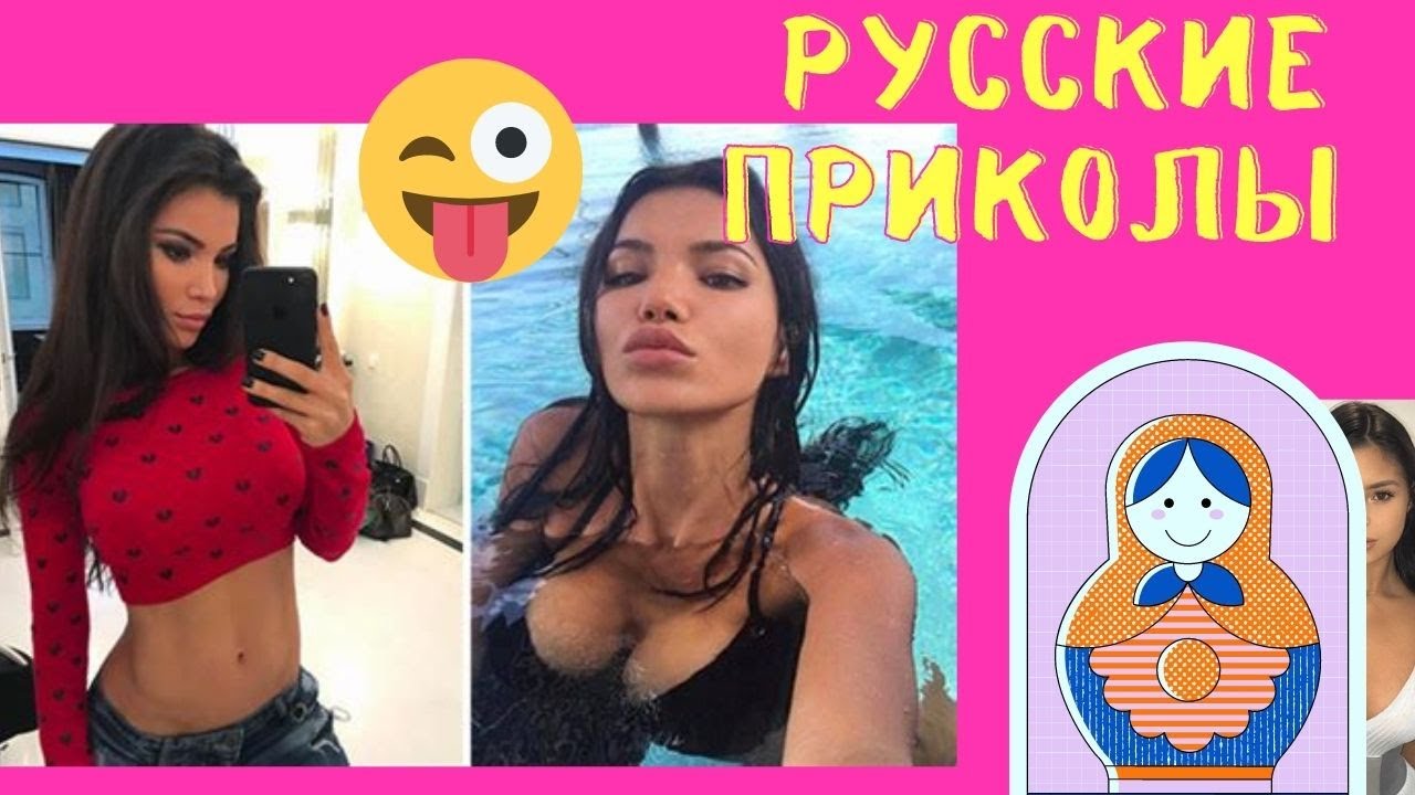 СМЕШНЫЕ РУССКИЕ В ТИК ТОК ТОТ ПОДБОРОЧКА ПРИКОЛОВ 2022