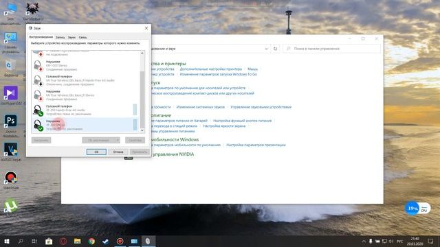 Bluetooth наушники не работают в игре, что делать?