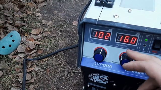 Полуавтомат Аврора Динамика. Учусь варить кузовные части, тонкий металл.