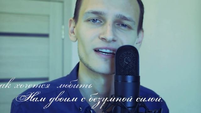 Останови часы -Виктор Могилатов