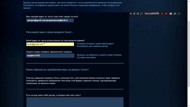 ВЗЛОМАЛИ АККАУНТ СТИМ? НОВЫЙ СПОСОБ! КАК ВЕРНУТЬ СВОЙ АККАУНТ СТИМ ЗА 1 ДЕНЬ [100%]