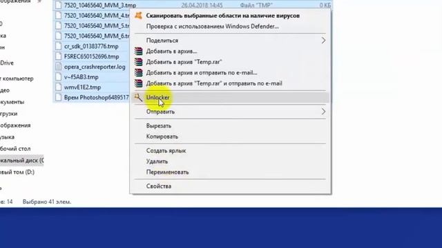Как ускорить интернет на windows 10