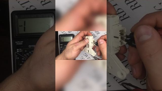 Как проверить УБЛ стиральной машины