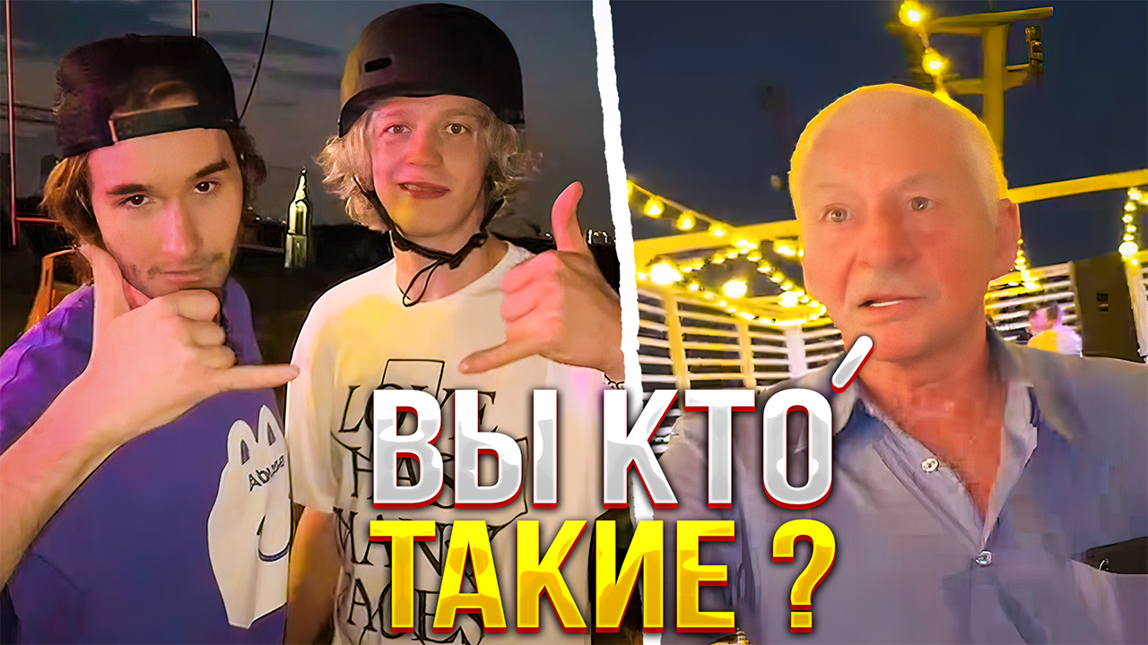 ХАЗЯЕВ НЕ ПУСТИЛИ НА СВАДЬБУ | ХАЗЯЕВА КАТАЮТСЯ НА БАЙДАРКЕ В БОРЩЕВИК