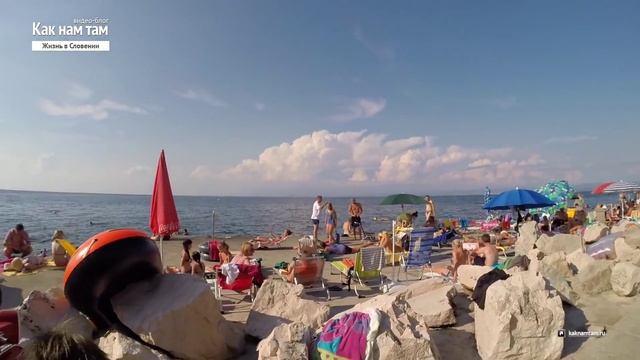 Словения Пиран